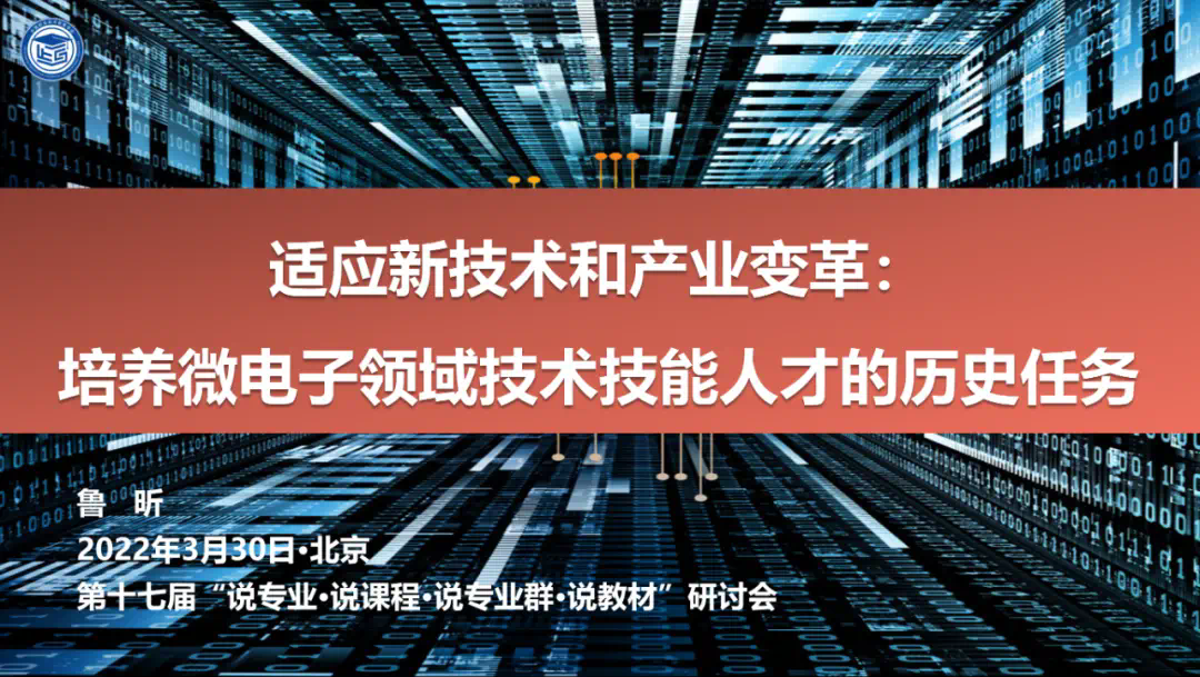 卓越法律人才 评审指标体系_卓越法律人才教育培养_卓越法律人才计划高校