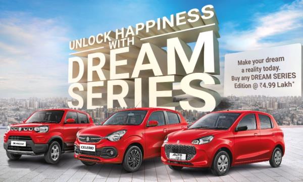 Maruti Suzuki Alto K10 Celerio S Presso Dream Series Five Things To Know