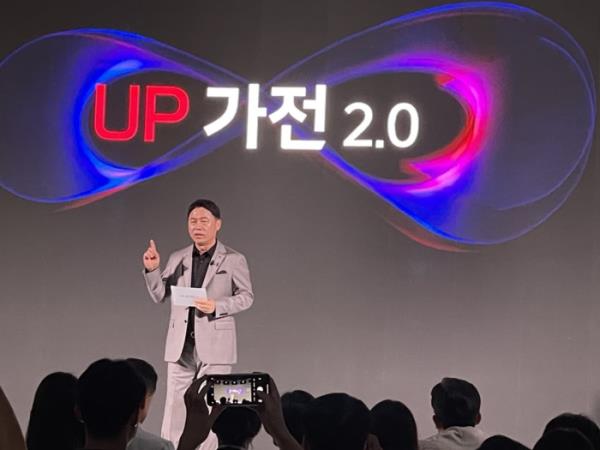 LG　home　appliance　and　air　solutions　division　chief　Ryu　Jae-chul　unveils　a　new　set　of　upgradable　home　appliances,　LG　UP　Appliances　2.0