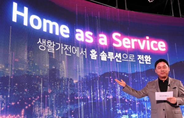 LG　wants　to　become　a　Home　as　a　Service　provider