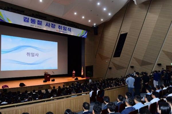 KEPCO's　new　CEO　inauguration　ceremony　at　KEPCO's　headquarters　building　in　Naju-si,　South　Jeolla　Province　on　Sept.　20,　2023 