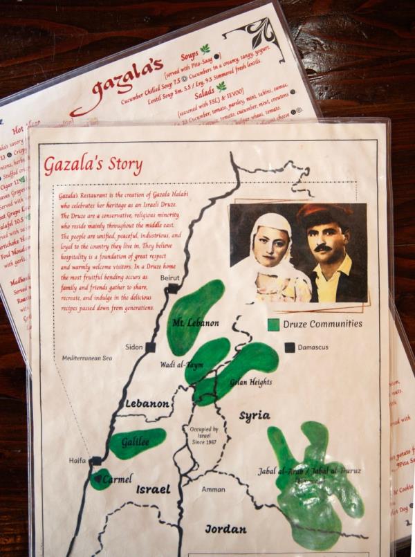 Gazala's menu 